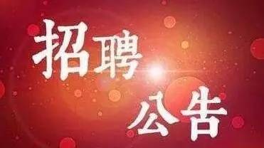 成都高新辅警招聘_成都辅警招聘2017统招_成都辅警招聘最新信息