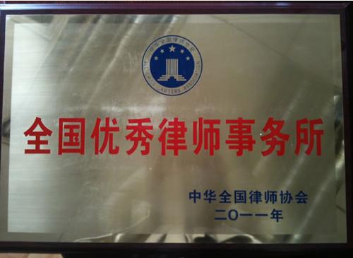 成都律所招聘律师_成都 律师 招聘_成都涉外律师招聘