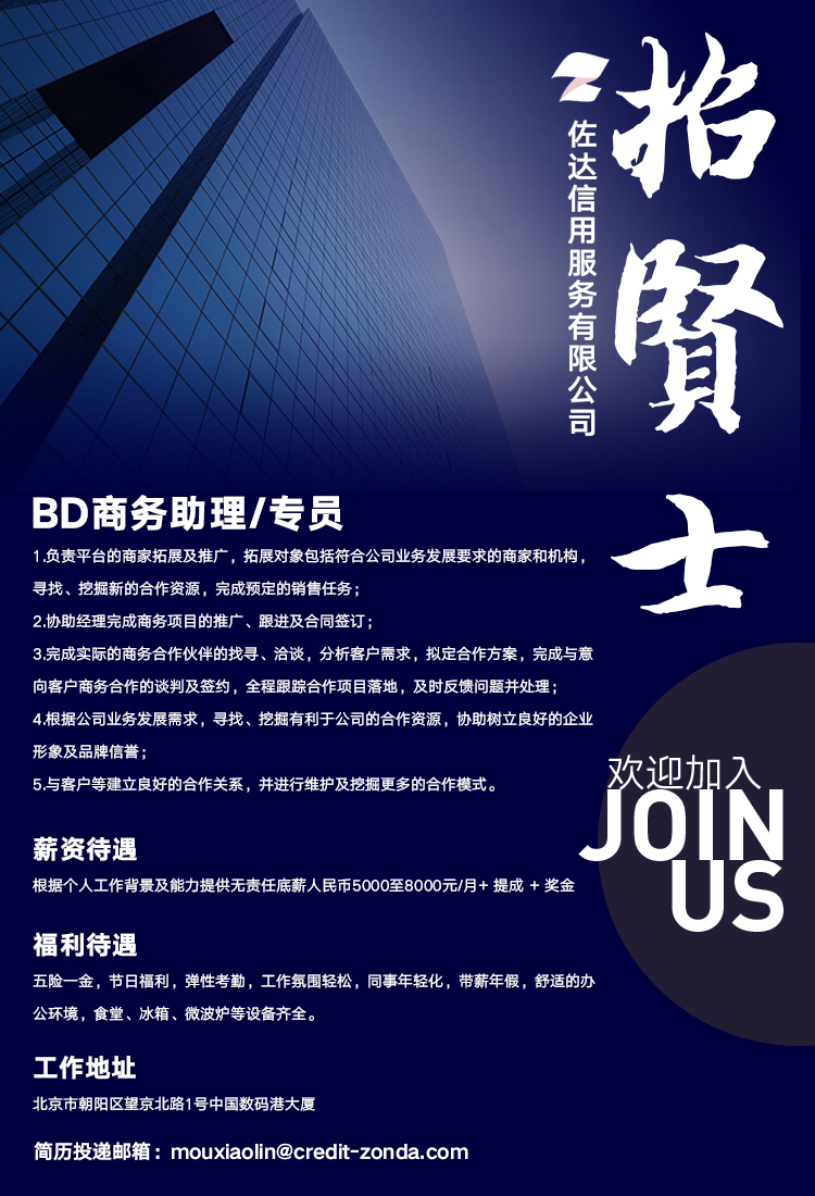 简阳唯品会招聘_简阳唯品会_唯品会唯品会的东西是正品吗