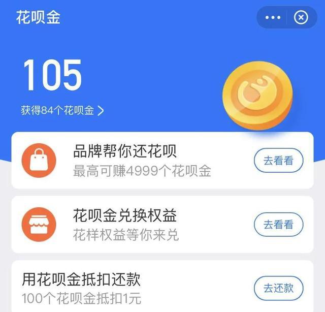 支付宝（中国）网络技术有限公司招聘客服专员（成都）
