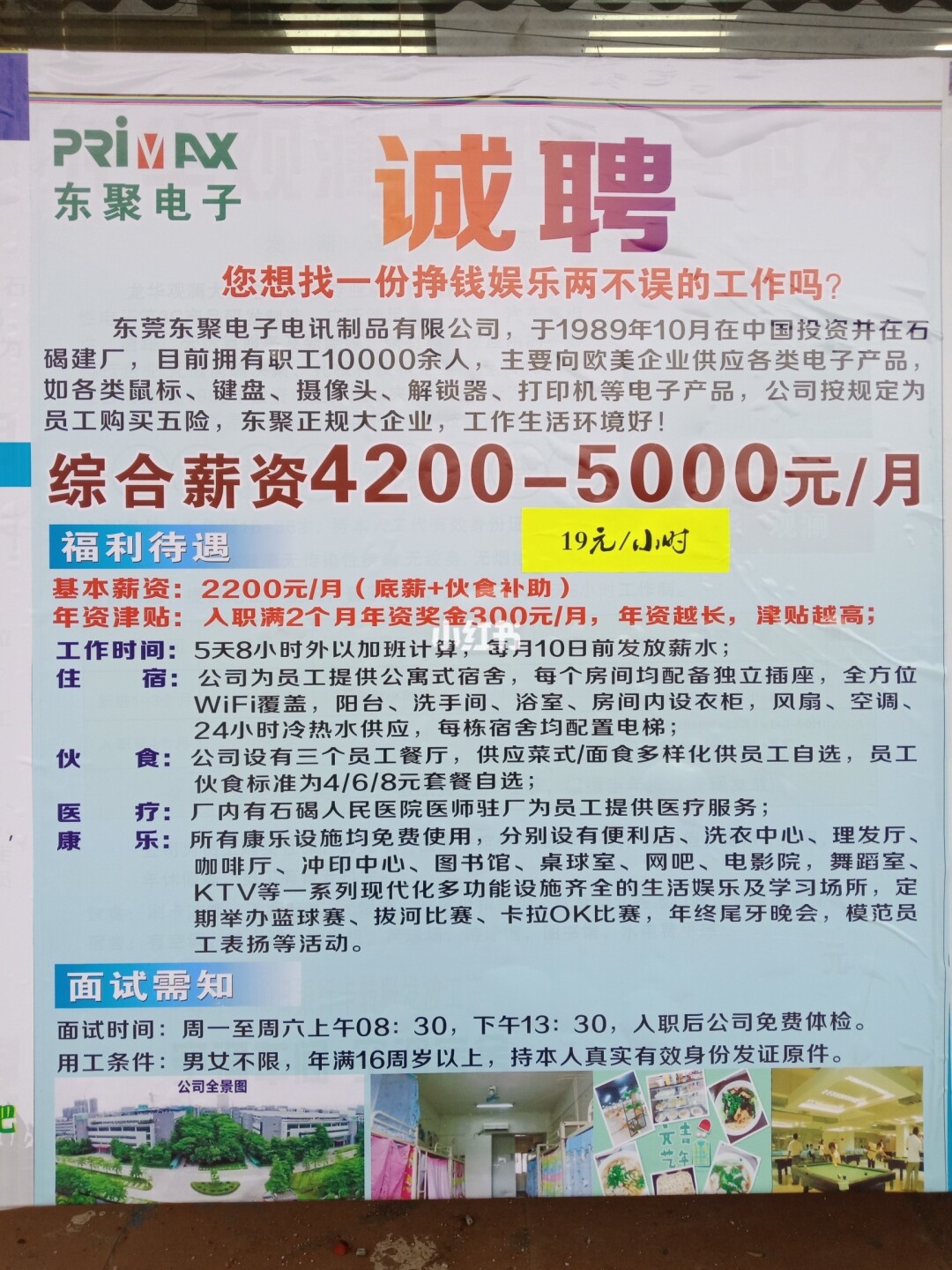 成都中医张发荣的号难挂吗?_成都招聘难_成都中考数学难