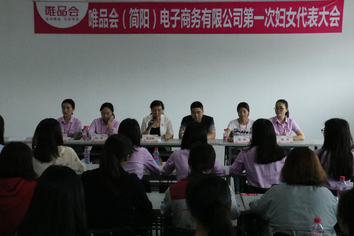 唯品会唯品会的东西是正品吗_简阳唯品会2015招聘_唯品会极速版和唯品会一样吗