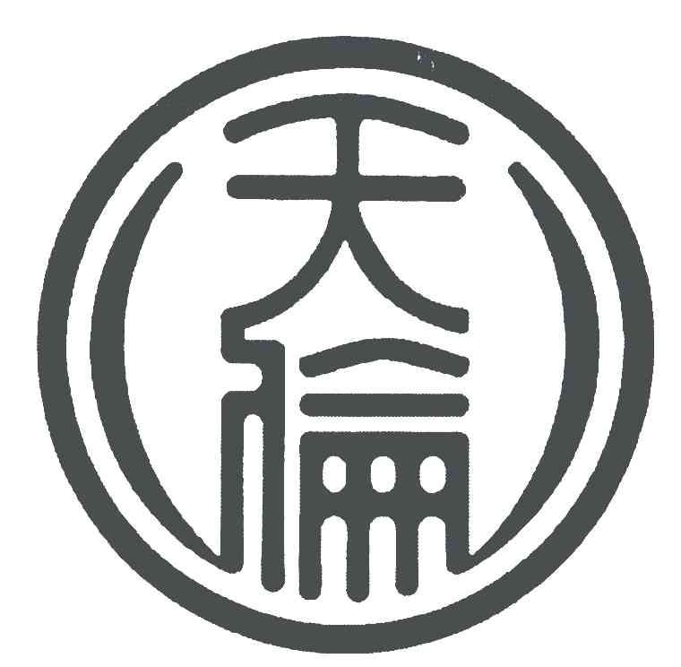 天伦檀香楼月饼_邛崃天伦月饼招聘_邛崃天伦食品招聘信息