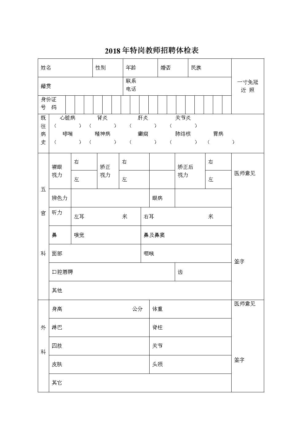都江堰快铁站到都江堰景区_都江堰虹口景区门票_都江堰景区管理局招聘