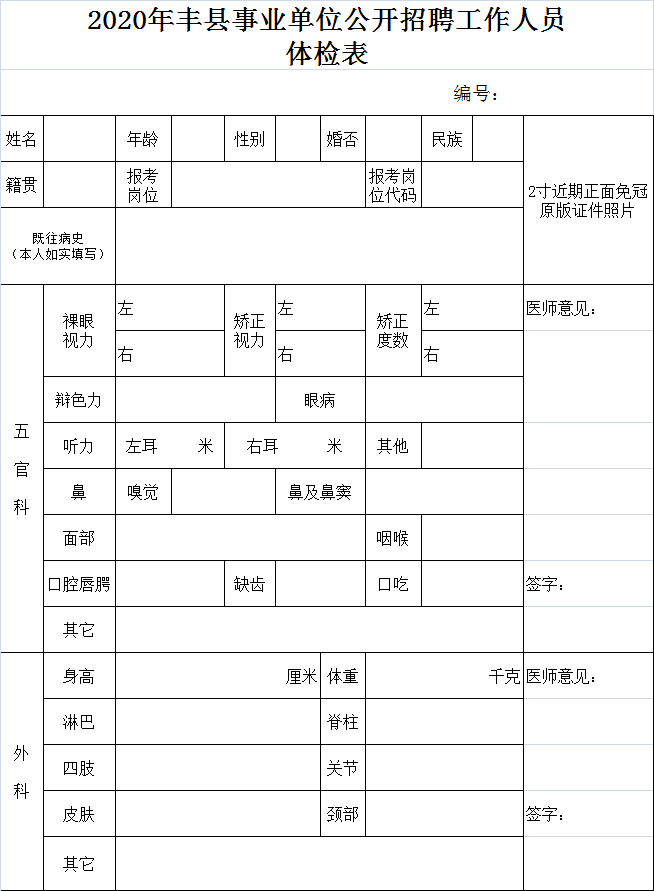 金堂大学招聘_北大学园幼儿园金堂招聘_金堂有哪些本科大学