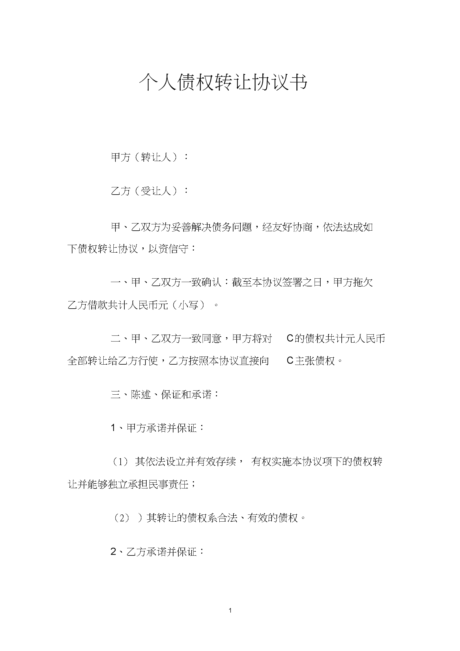 邛崃银行招聘_邛崃国民村镇银行招聘2019_邛崃seo招聘