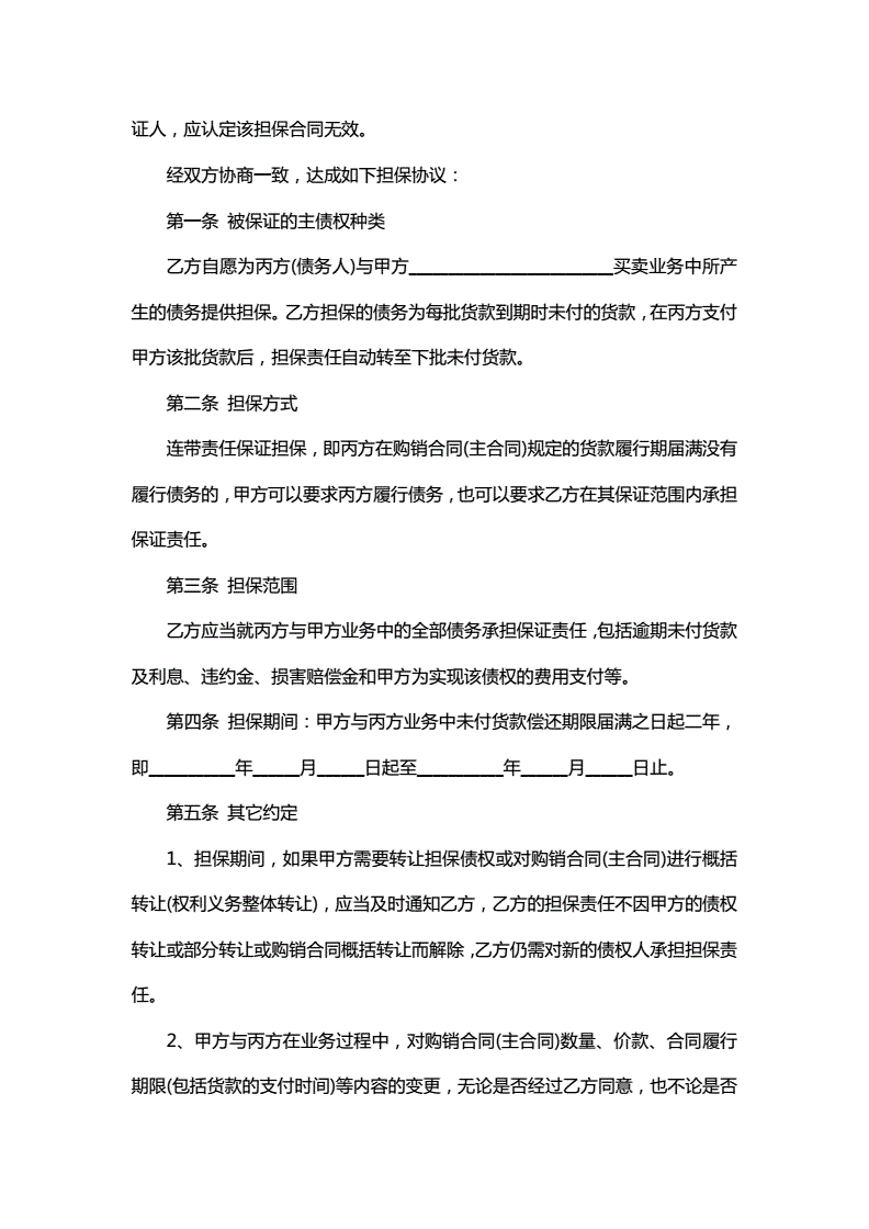 邛崃seo招聘_邛崃银行招聘_邛崃国民村镇银行招聘2019