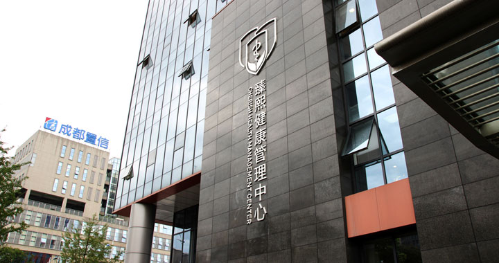 内容采编招聘_报纸全媒体采编招聘_成都招聘采编