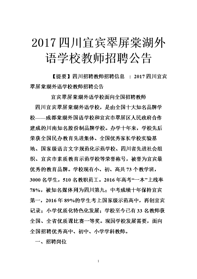 简阳芦葭机场_简阳飞机场招聘_简阳机场最新规划图