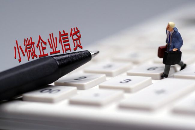 我市企业金融服务“两增两控”缓解小微企业融资难题