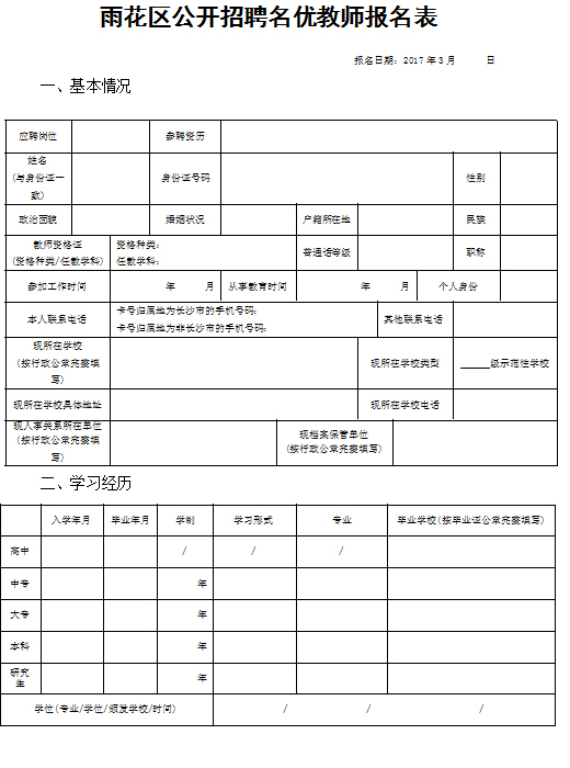 青岛赶集网临时烫熨工_直招普工临时工包吃住23_金堂临时工招聘