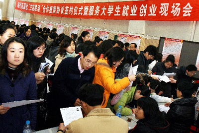 金堂大学城招聘_金堂润城与恒大哪个好_金堂恒合时代城 安置房