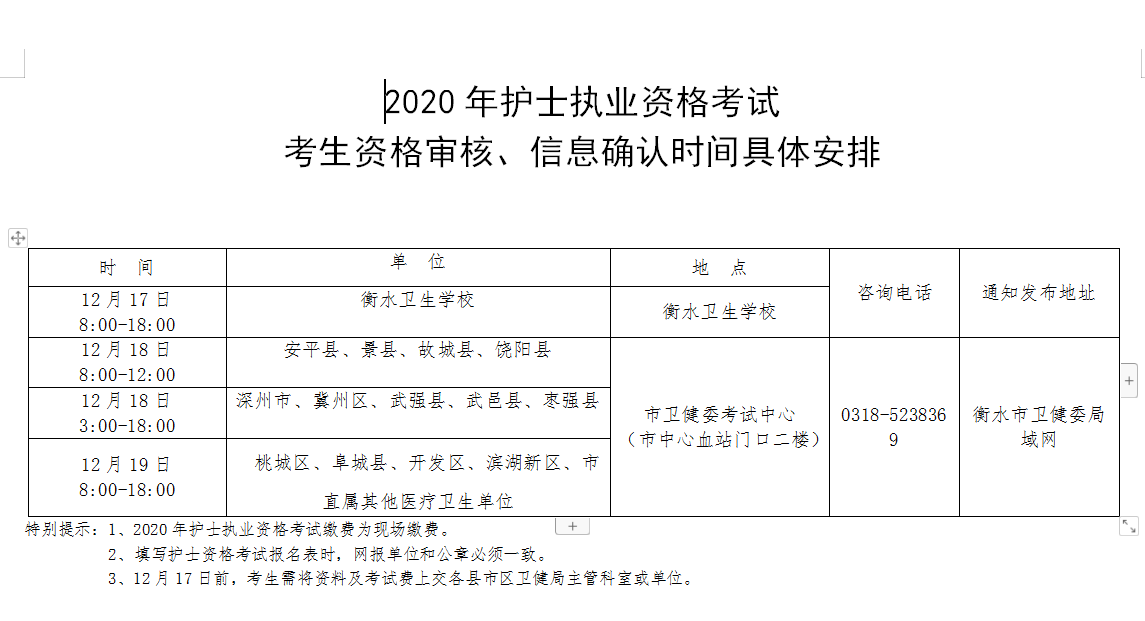 北大学园幼儿园金堂招聘_金堂赵镇招聘_金堂护士招聘