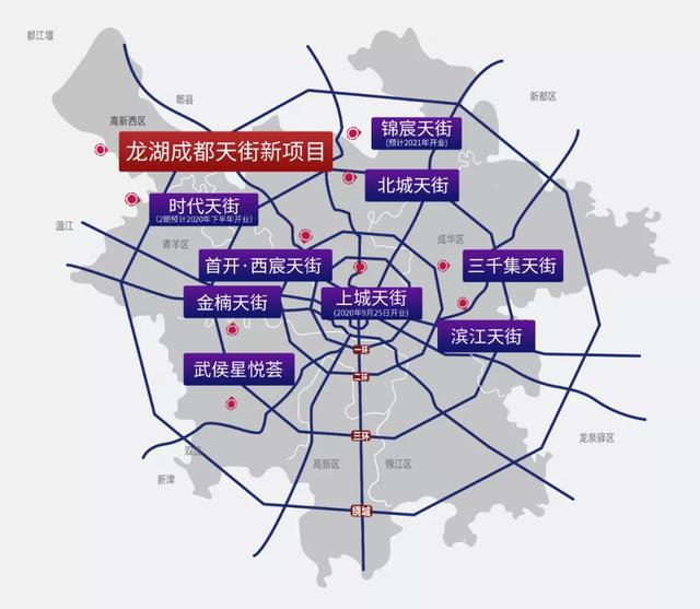 成都龙湖北城天街招聘_成都龙湖北城天街ccdd地址_龙湖北城天街成都方案