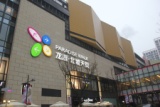 成都龙湖北城天街ccdd地址_成都龙湖北城天街招聘_龙湖北城天街成都方案