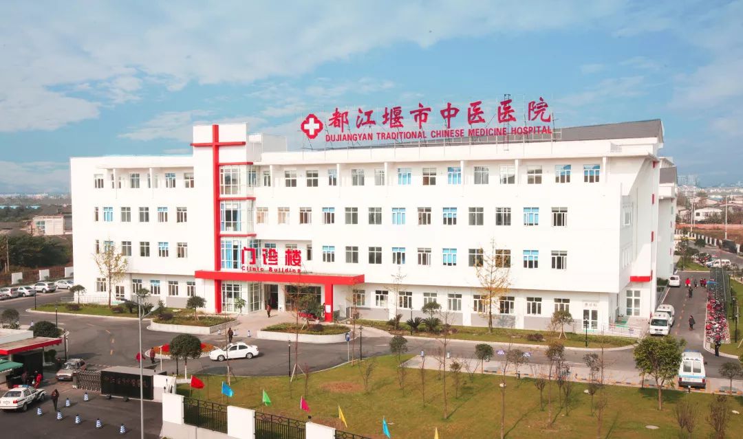 都江堰 医院 招聘_都江堰鹏程疼痛医院_都江堰建国医院坑不坑