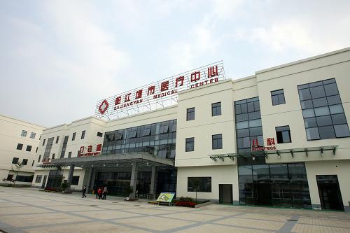 都江堰建国医院坑不坑_都江堰鹏程疼痛医院_都江堰 医院 招聘