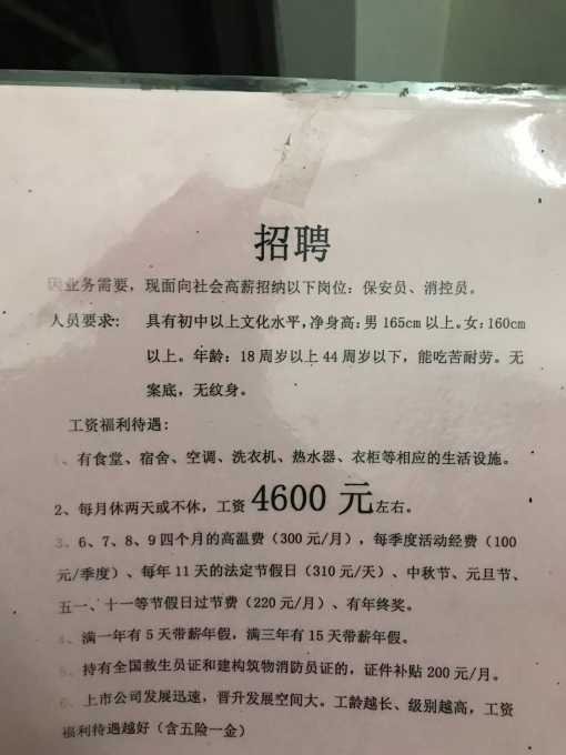 ,人力资源,本土招聘单位,数万求职人才简历