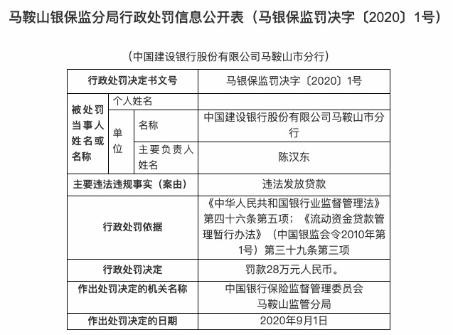 成都农商银行推出多项减费让利服务实体经济的决策部署