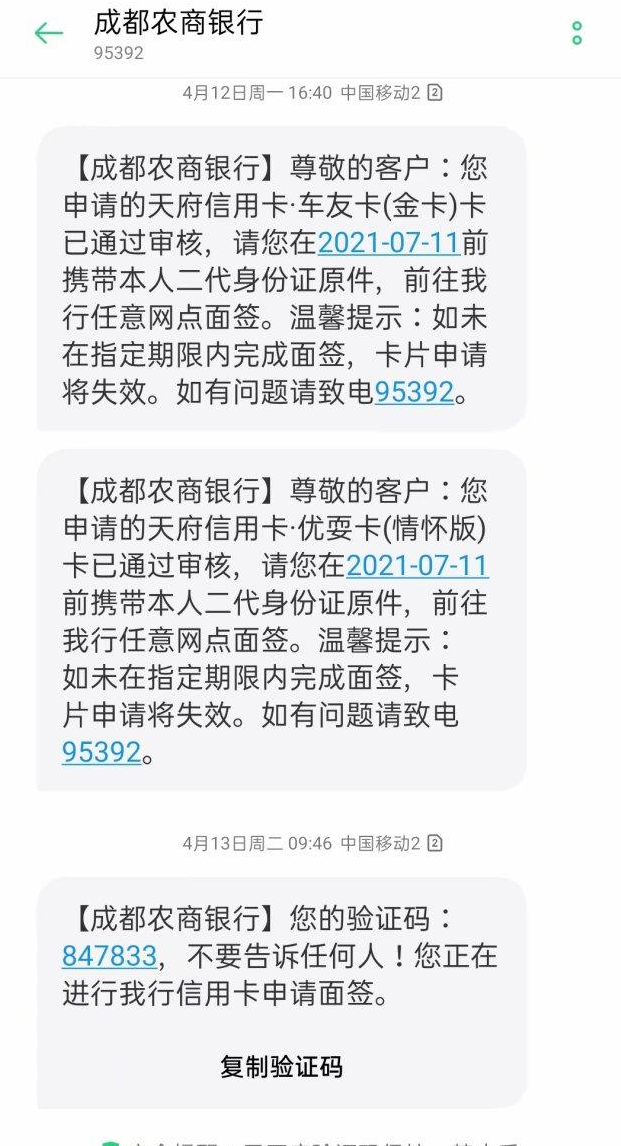 成都包商银行招聘_齐商银行招聘_成都浙商银行行长是谁