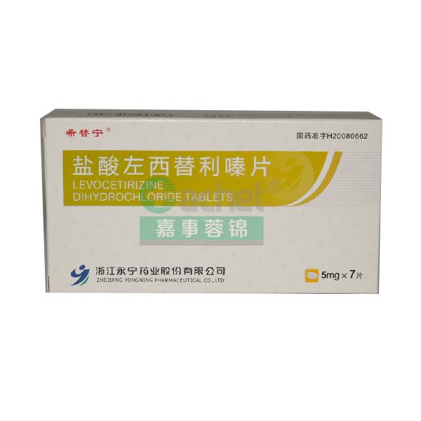 成都市蓉锦医药贸易有限公司--药-