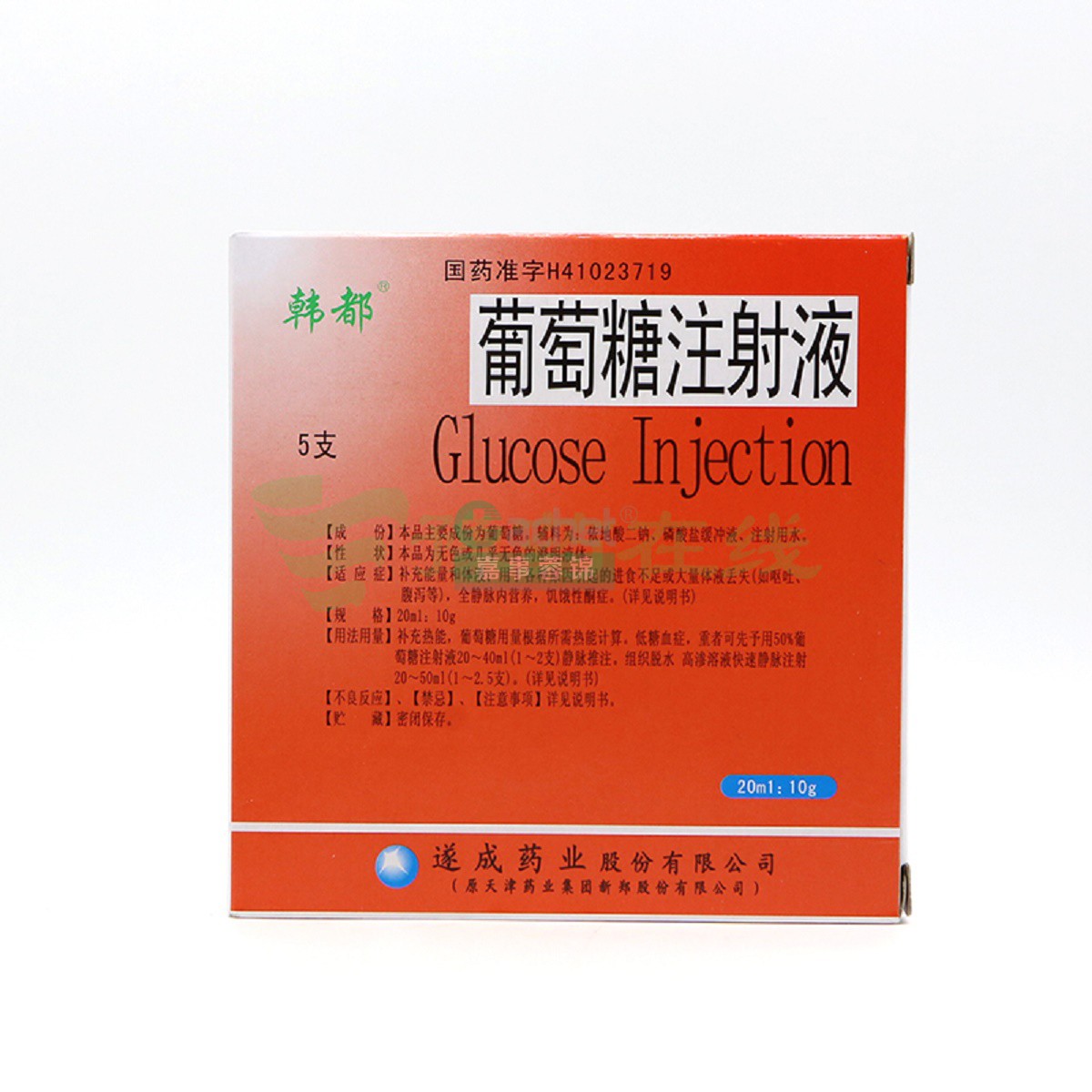 彭州医药港招聘信息_彭州医药销售招聘_彭州致和镇一室二手房销售信息