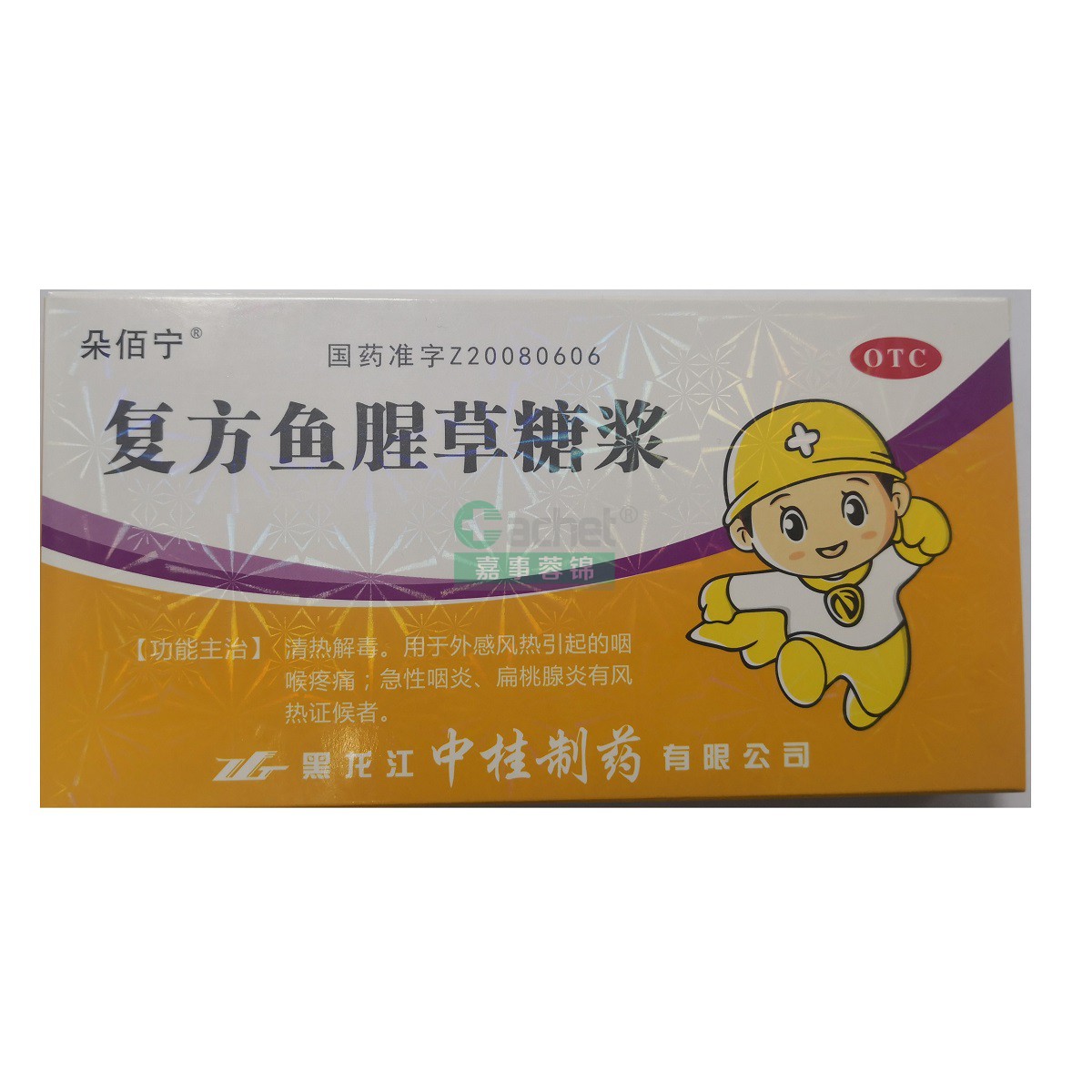 彭州医药销售招聘_彭州致和镇一室二手房销售信息_彭州医药港招聘信息