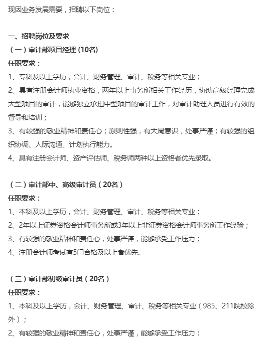 邛崃快递招聘_邛崃上门取件快递电话_邛崃seo招聘