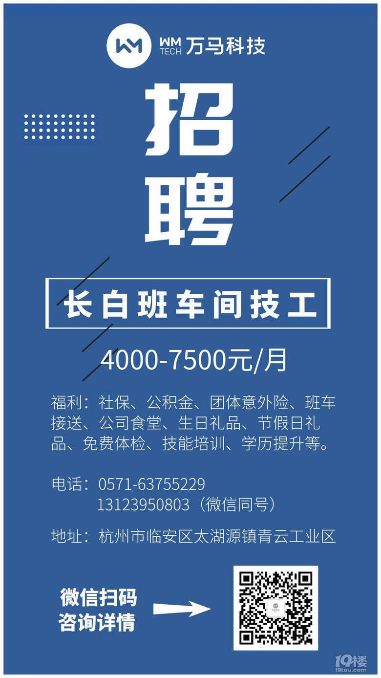 简阳工业园区招聘普工_苏州园区外企待遇普工_简阳最新普工招聘