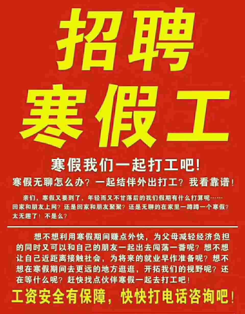 简阳工业园区招聘普工_简阳最新普工招聘_苏州园区外企待遇普工