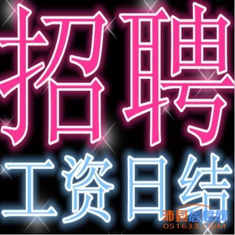 简阳工业园区招聘普工_苏州园区外企待遇普工_简阳最新普工招聘