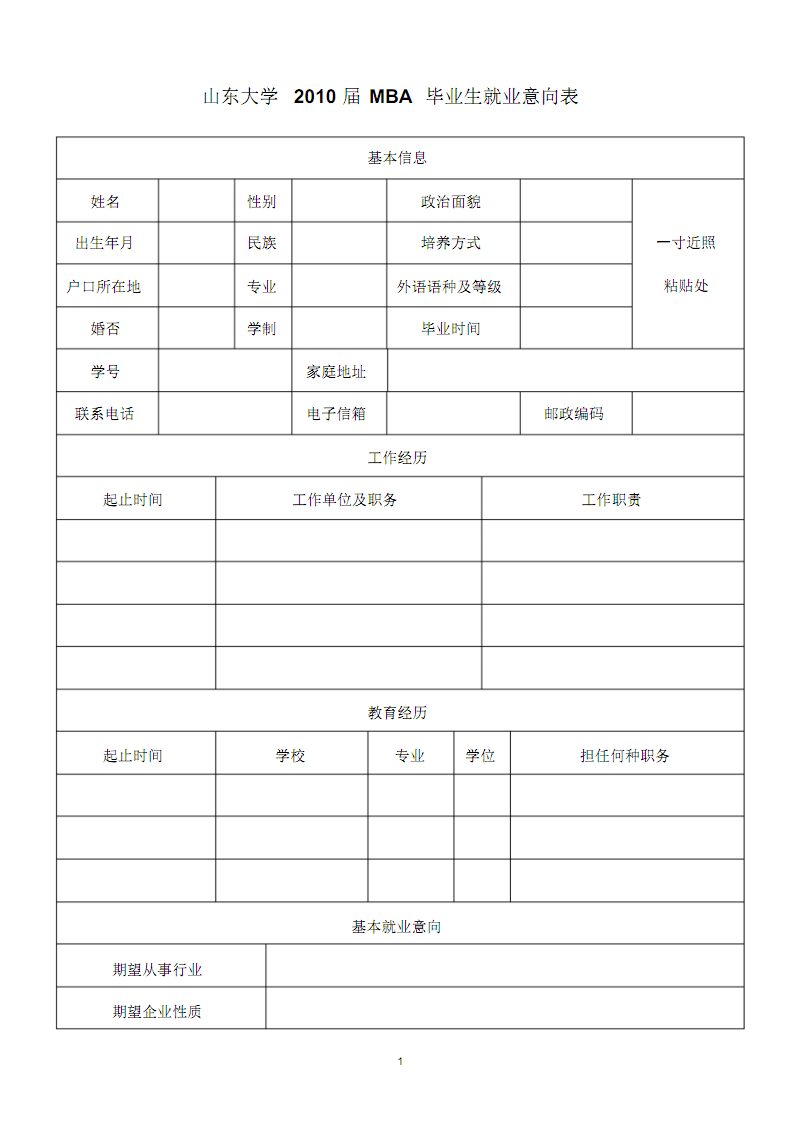 28家企业赴四川电力职业技术学院开展高校毕业生就业服务行动专场招聘活动