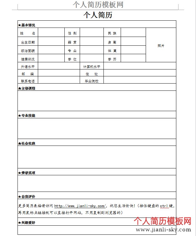 2017大专考研院校_成都三本院校老师招聘_成都大专院校招聘