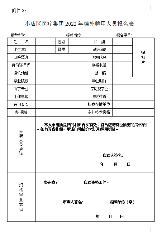 金堂招聘_金堂大学招聘_成都金堂有哪些大学