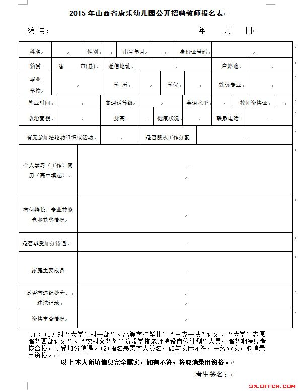 成都金堂有哪些大学_金堂大学招聘_金堂招聘