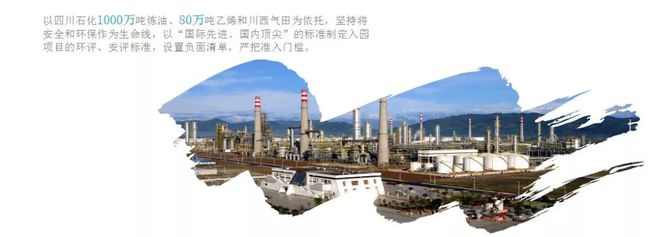 彭州石化项目_华夏时报 彭州石化_彭州石化招聘