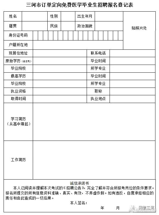 成都金堂有什么大学_金堂大学招聘_成都金堂最好的大学