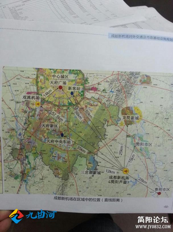 简阳芦葭机场_简阳飞机场招聘_简阳机场二期红线图