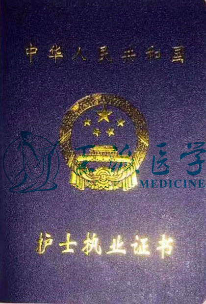 彭州招聘护士_彭州招聘护士_彭州招聘商务车司机