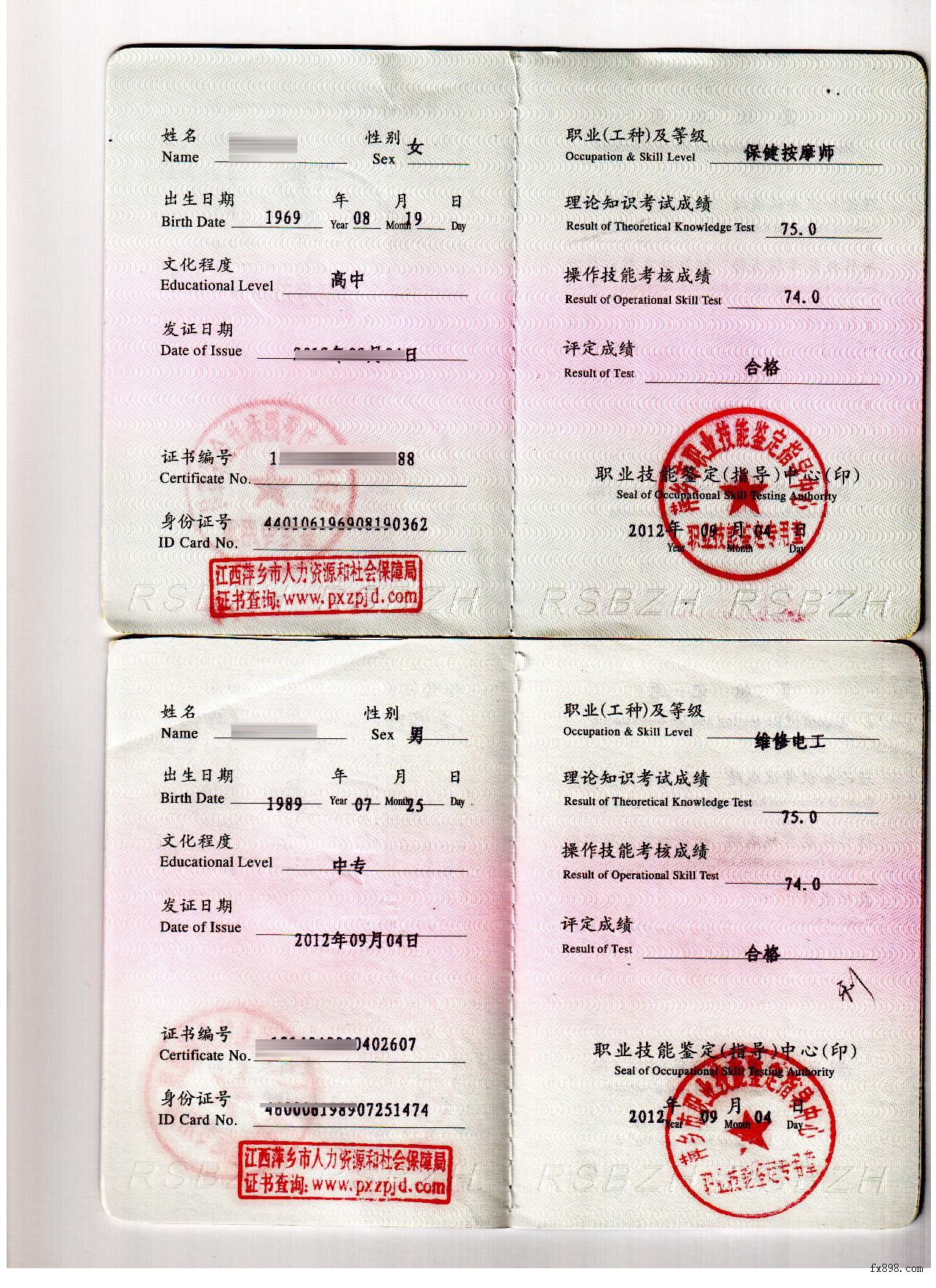 彭州招聘商务车司机_彭州招聘护士_彭州招聘护士