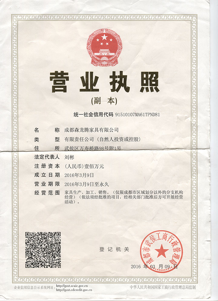 成都家具招聘_成都家具包装厂招聘?_成都家具招聘