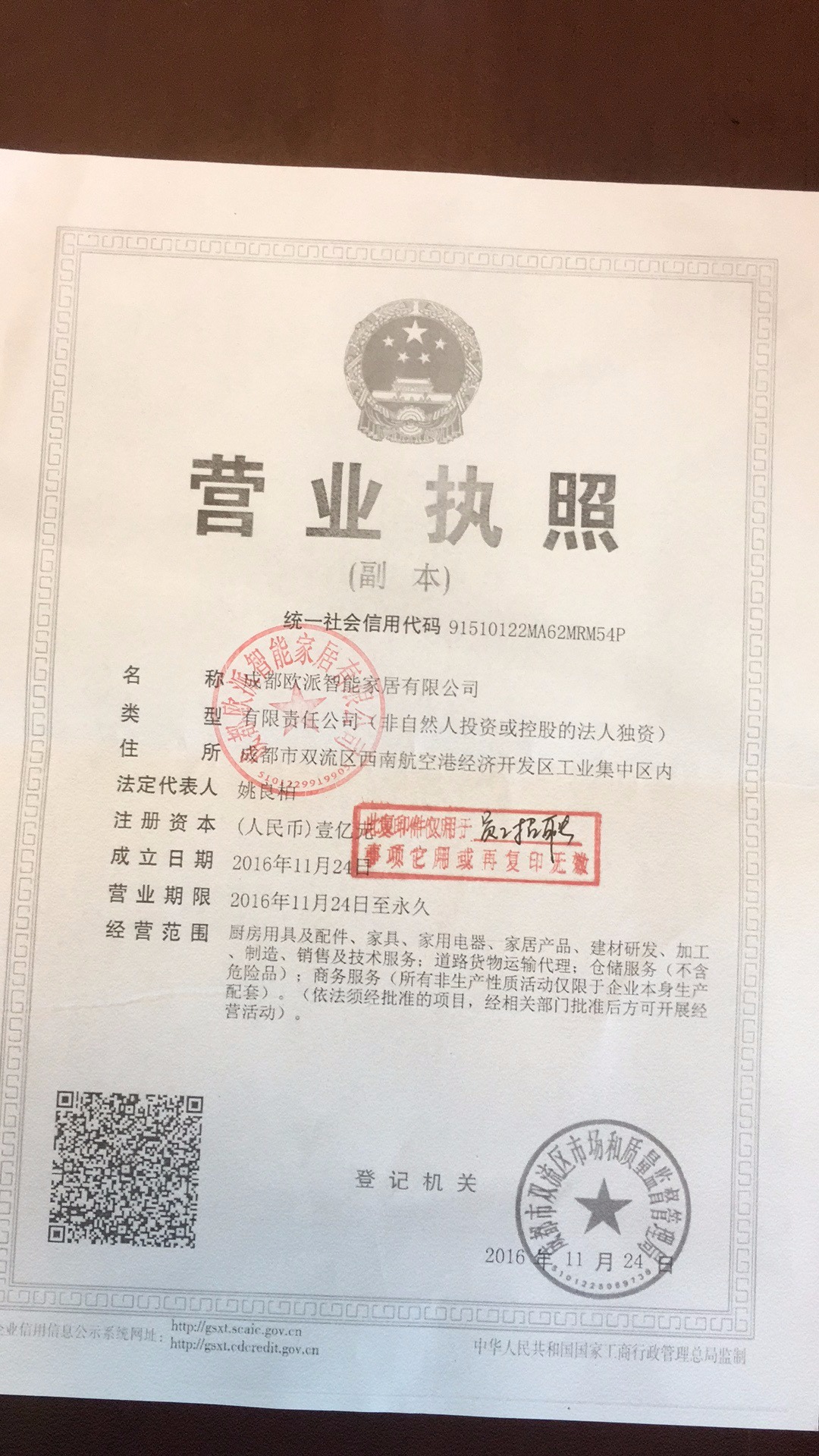 成都家具招聘_成都家具包装厂招聘?_成都家具招聘