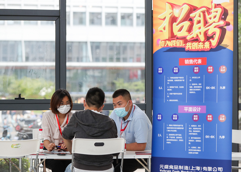 都江堰招聘_都江堰找工作网站招聘_都江堰人力资源招聘