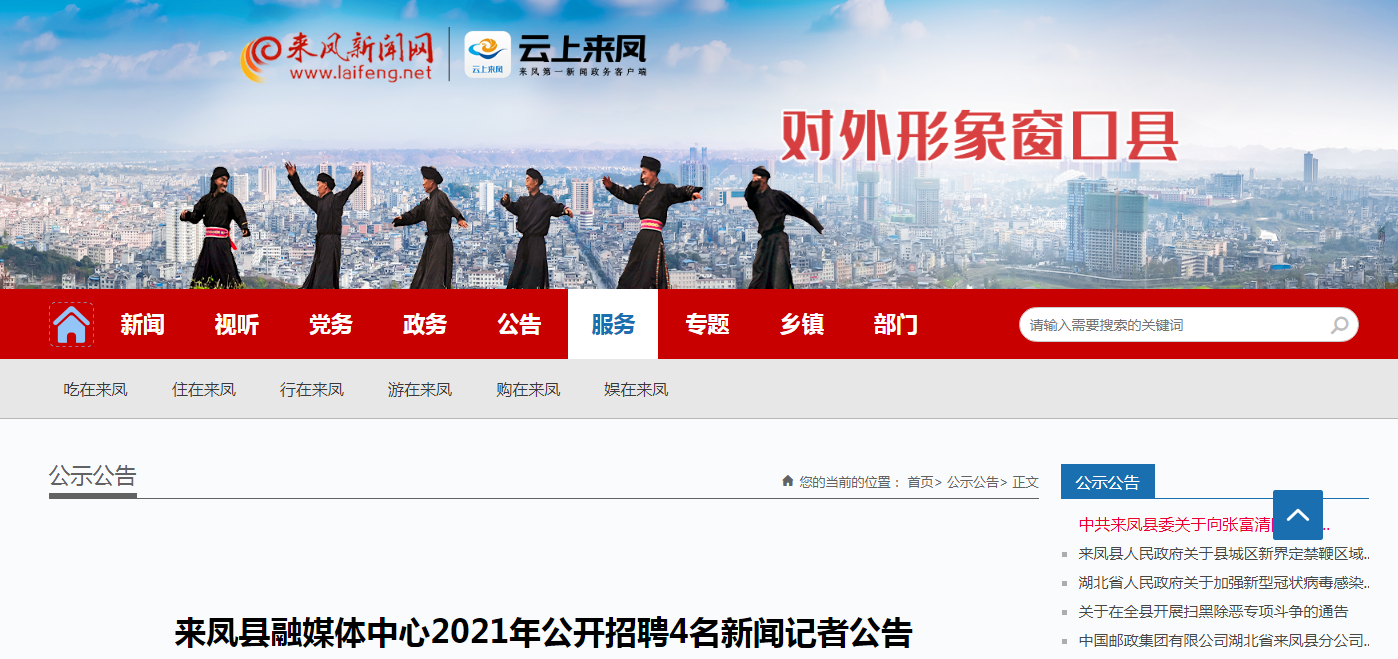 金堂赵镇招聘_金堂那个镇最穷_金堂姚渡镇