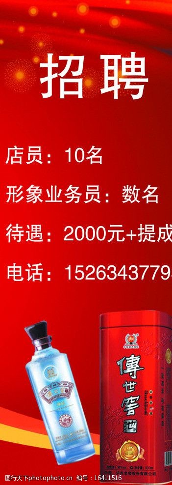 邛崃只辖镇和乡，元旦在成都过，有什么自驾游攻略推荐吗？
