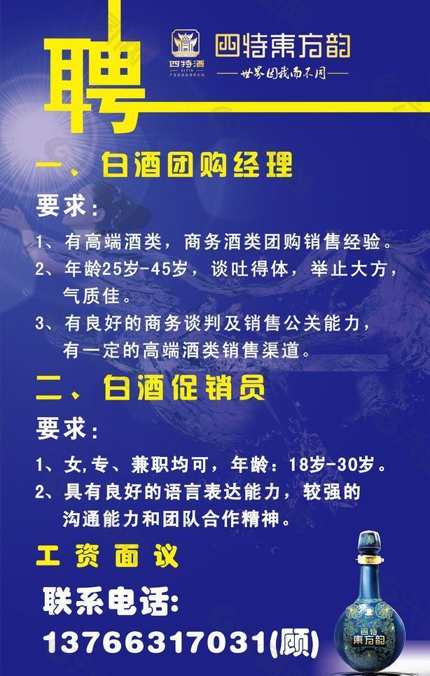 园区工业地产杂志_中国工业地产与园区投融资博览会_邛崃工业园区招聘