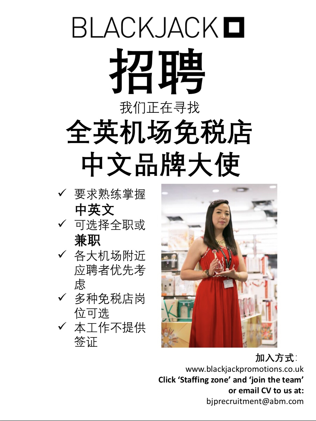 简阳机场招聘_简阳机场最新规划图_简阳机场最新占地详图