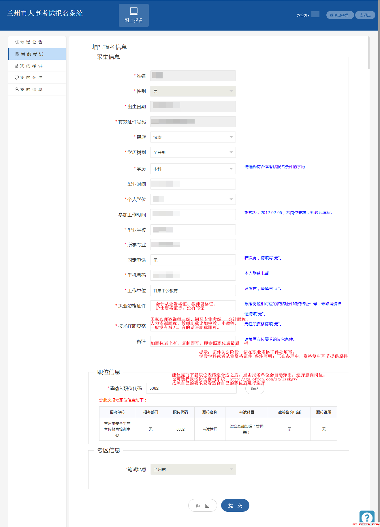 都江堰最新招聘今天_都江堰工作招聘信息_都江堰招聘
