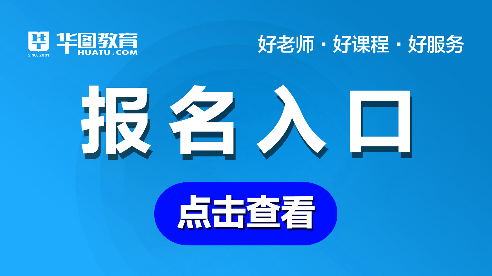 都江堰工作招聘信息_都江堰招聘_都江堰最新招聘今天