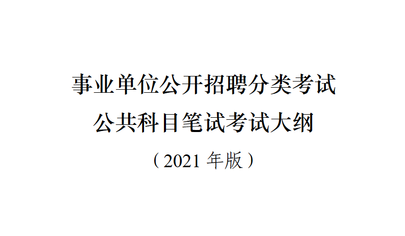 都江堰最新招聘今天_都江堰工作招聘信息_都江堰招聘